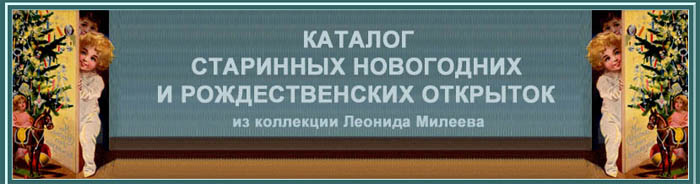 �������� ����� NovogodnieOtkrytki.ru