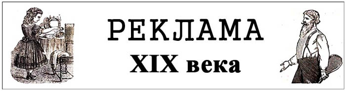 �������� ����� Reklama-19.ru